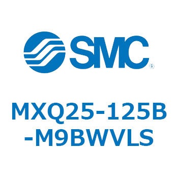 エアスライドテーブル MXQ25-12 SMC