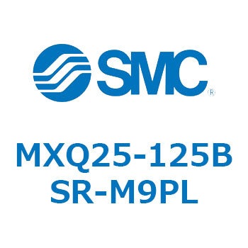 エアスライドテーブル MXQ25-12 SMC