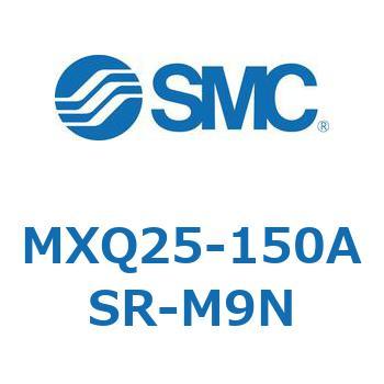 エアスライドテーブル MXQ25-15 SMC