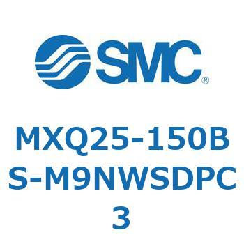 エアスライドテーブル MXQ25-15 SMC