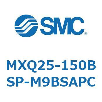 エアスライドテーブル MXQ25-15 SMC
