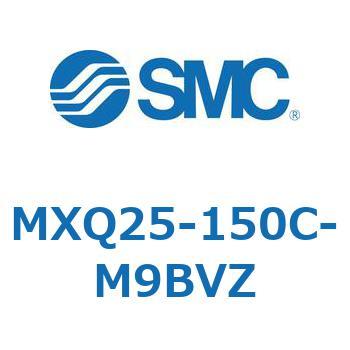 エアスライドテーブル MXQ25-15 SMC