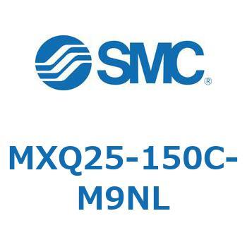 エアスライドテーブル MXQ25-15 SMC