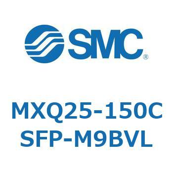 エアスライドテーブル MXQ25-15 SMC