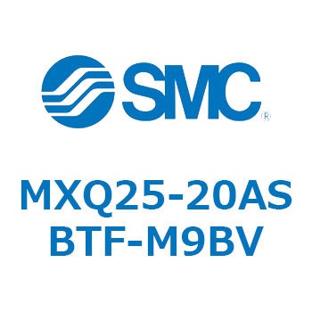 エアスライドテーブル MXQ25-2 SMC