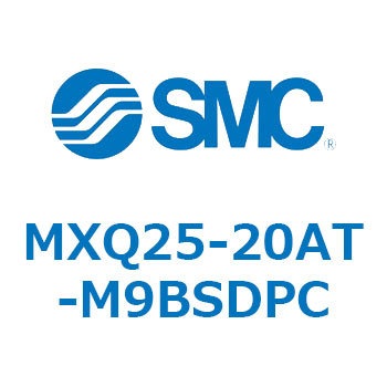 エアスライドテーブル MXQ25-2 SMC