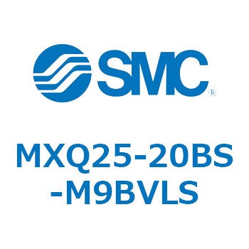 エアスライドテーブル MXQ25-2 SMC