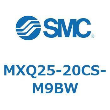 エアスライドテーブル MXQ25-2 SMC