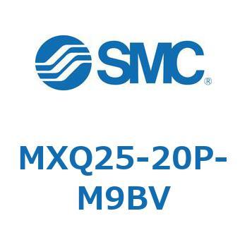 エアスライドテーブル MXQ25-2 SMC