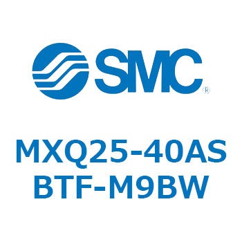 エアスライドテーブル MXQ25-4 SMC