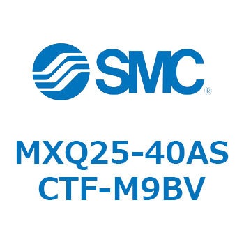エアスライドテーブル MXQ25-4 SMC