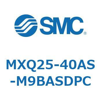 エアスライドテーブル MXQ25-4 SMC