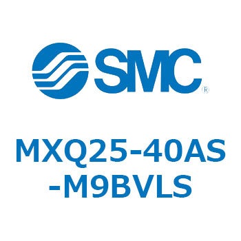 エアスライドテーブル MXQ25-4 SMC