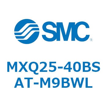 エアスライドテーブル MXQ25-4 SMC