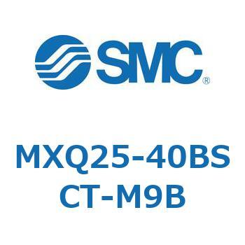 エアスライドテーブル MXQ25-4 SMC