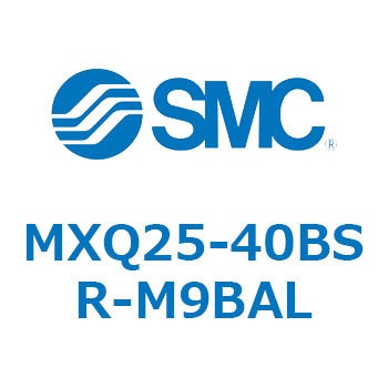 エアスライドテーブル MXQ25-4 SMC
