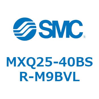 エアスライドテーブル MXQ25-4 SMC