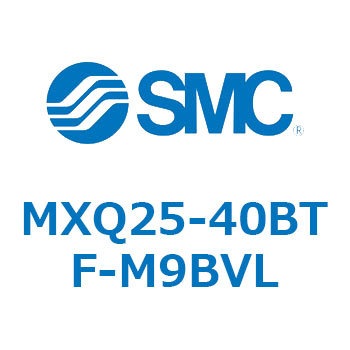 エアスライドテーブル MXQ25-4 SMC