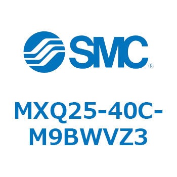 エアスライドテーブル MXQ25-4 SMC