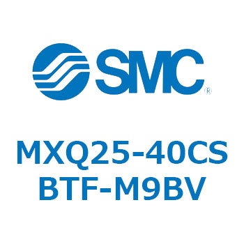 エアスライドテーブル MXQ25-4 SMC