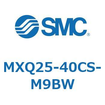 エアスライドテーブル MXQ25-4 SMC