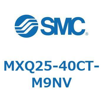 エアスライドテーブル MXQ25-4 SMC