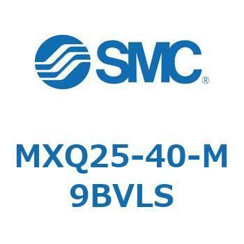 エアスライドテーブル MXQ25-4 SMC