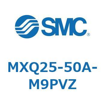 エアスライドテーブル MXQ25-5 SMC