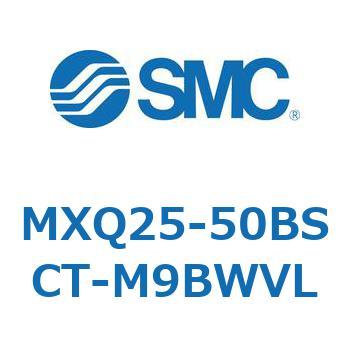 エアスライドテーブル MXQ25-5 SMC