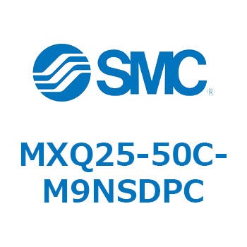 エアスライドテーブル MXQ25-5 SMC