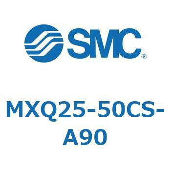 エアスライドテーブル MXQ25-5 SMC