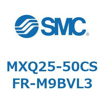 エアスライドテーブル MXQ25-5 SMC