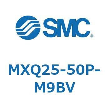 エアスライドテーブル MXQ25-5 SMC