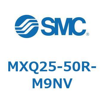 エアスライドテーブル MXQ25-5 SMC