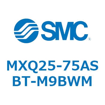 エアスライドテーブル MXQ25-7 SMC