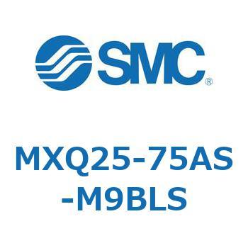 エアスライドテーブル MXQ25-7 SMC