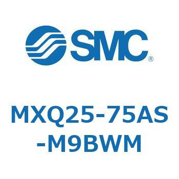 エアスライドテーブル MXQ25-7 SMC
