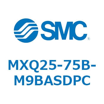 エアスライドテーブル MXQ25-7 SMC