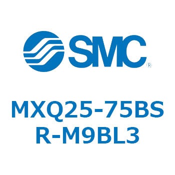 エアスライドテーブル MXQ25-7 SMC
