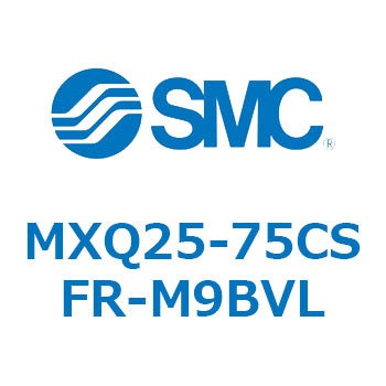エアスライドテーブル MXQ25-7 SMC