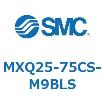 エアスライドテーブル MXQ25-7 SMC