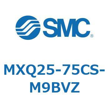 エアスライドテーブル MXQ25-7 SMC