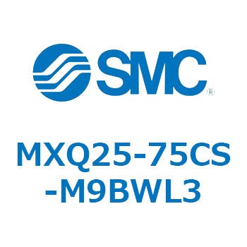 エアスライドテーブル MXQ25-7 SMC