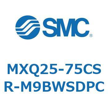 エアスライドテーブル MXQ25-7 SMC