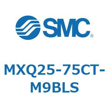 エアスライドテーブル MXQ25-7 SMC