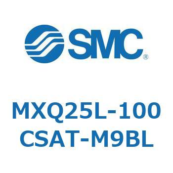 エアスライドテーブル MXQ25L-10 SMC
