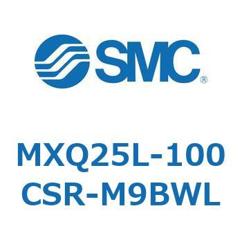 エアスライドテーブル MXQ25L-10 SMC