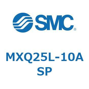 エアスライドテーブル MXQ25L-10 SMC