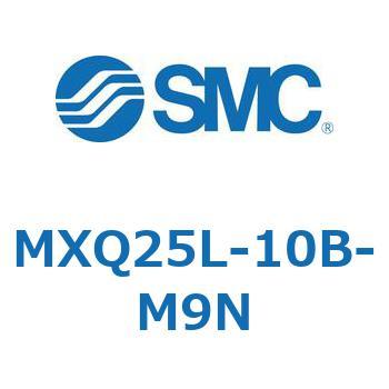 エアスライドテーブル MXQ25L-10 SMC