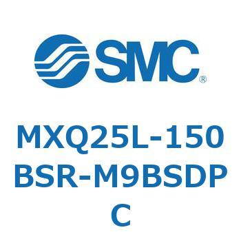 エアスライドテーブル MXQ25L-15 SMC